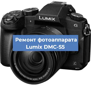 Замена линзы на фотоаппарате Lumix DMC-S5 в Екатеринбурге